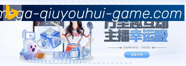 平台使命图