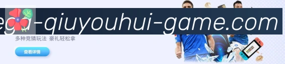 体育App